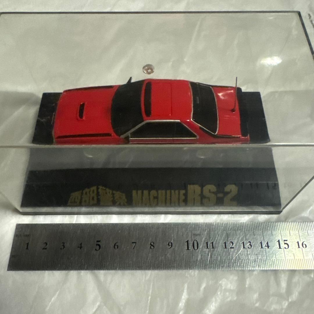 西部警察 MACHINE RS-2 ミニカー
