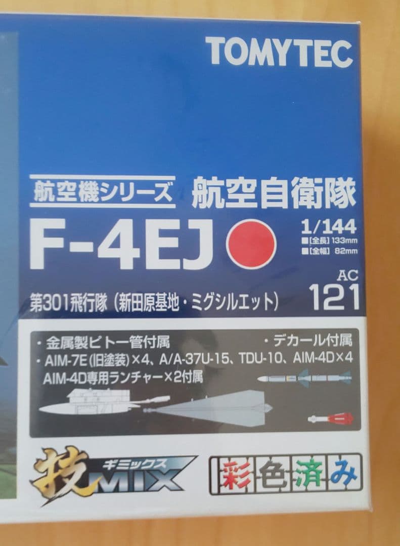 （新品未開封品）技MIX 航空自衛隊 F-4EJ ミグシルエット AC121