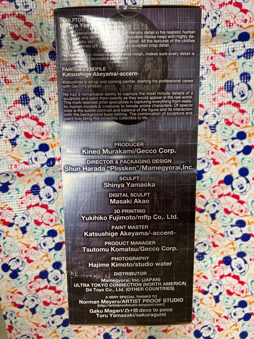 GECCO スネーク 1/6スタチュー