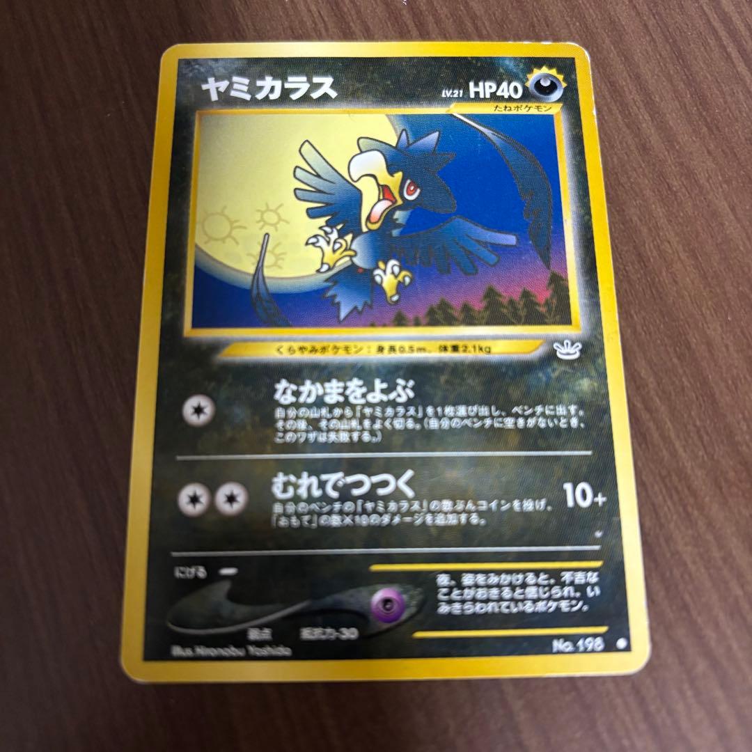 アクリルスタンド