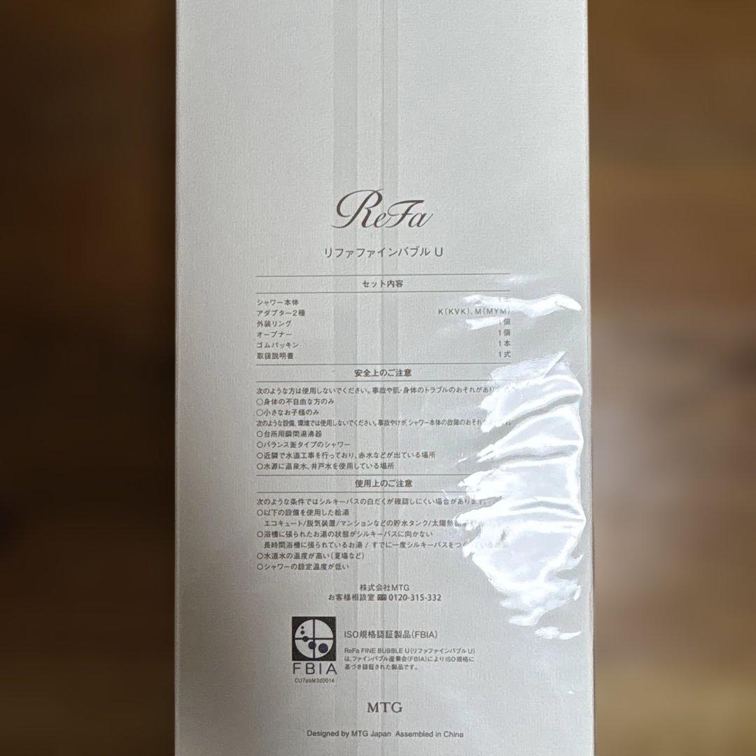 ReFa リファファインバブルU シャワーヘッド