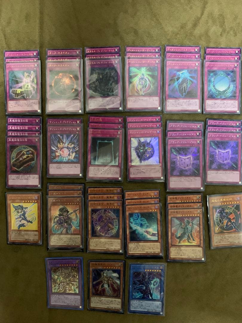 遊戯王引退　青眼、ブラックマジシャン、三幻神ホルスデッキ　クオシク、プリシク