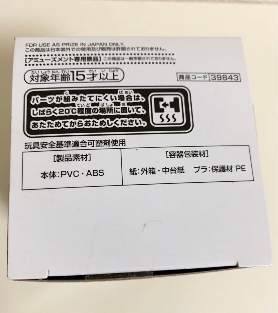 星のカービィ　パルドルチェコレクション　フィギュア スイーツ　パンケーキ りんご