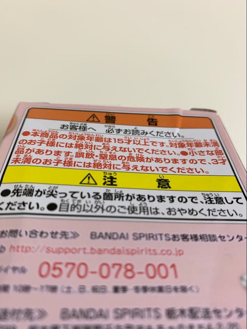 星のカービィ　パルドルチェコレクション　フィギュア スイーツ　パンケーキ りんご