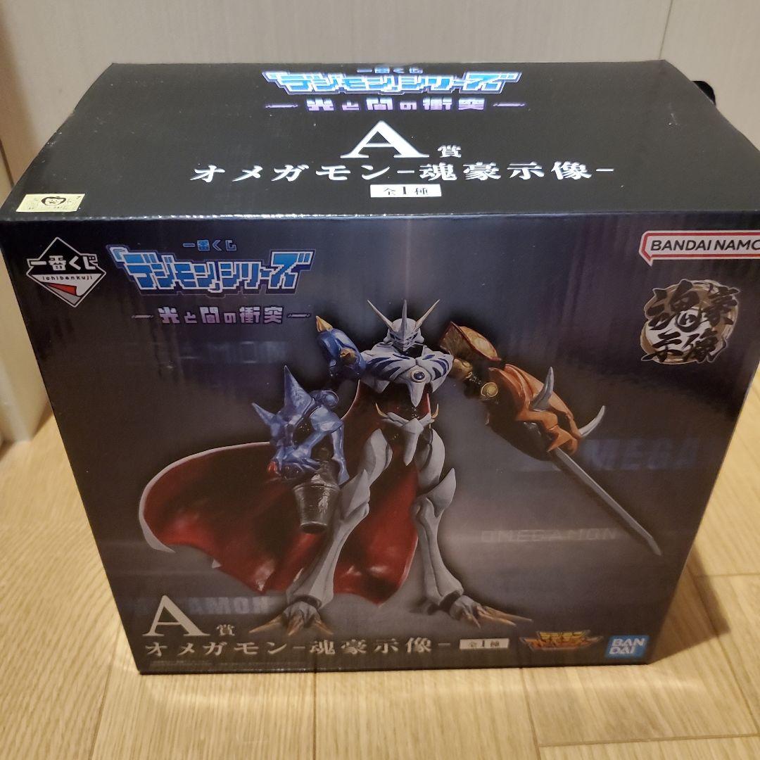 オメガモン&インペリアルドラモン　セット