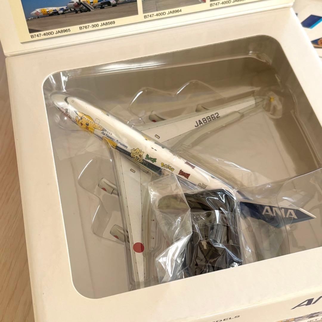 【激レア】ANA Boeing 747-400 ポケモンモデル 旅客機模型　3機