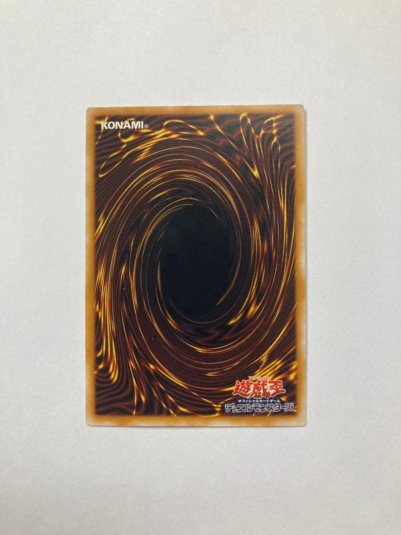 遊戯王良品　青眼の白龍レリーフSM-51ブルーアイズホワイトドラゴン