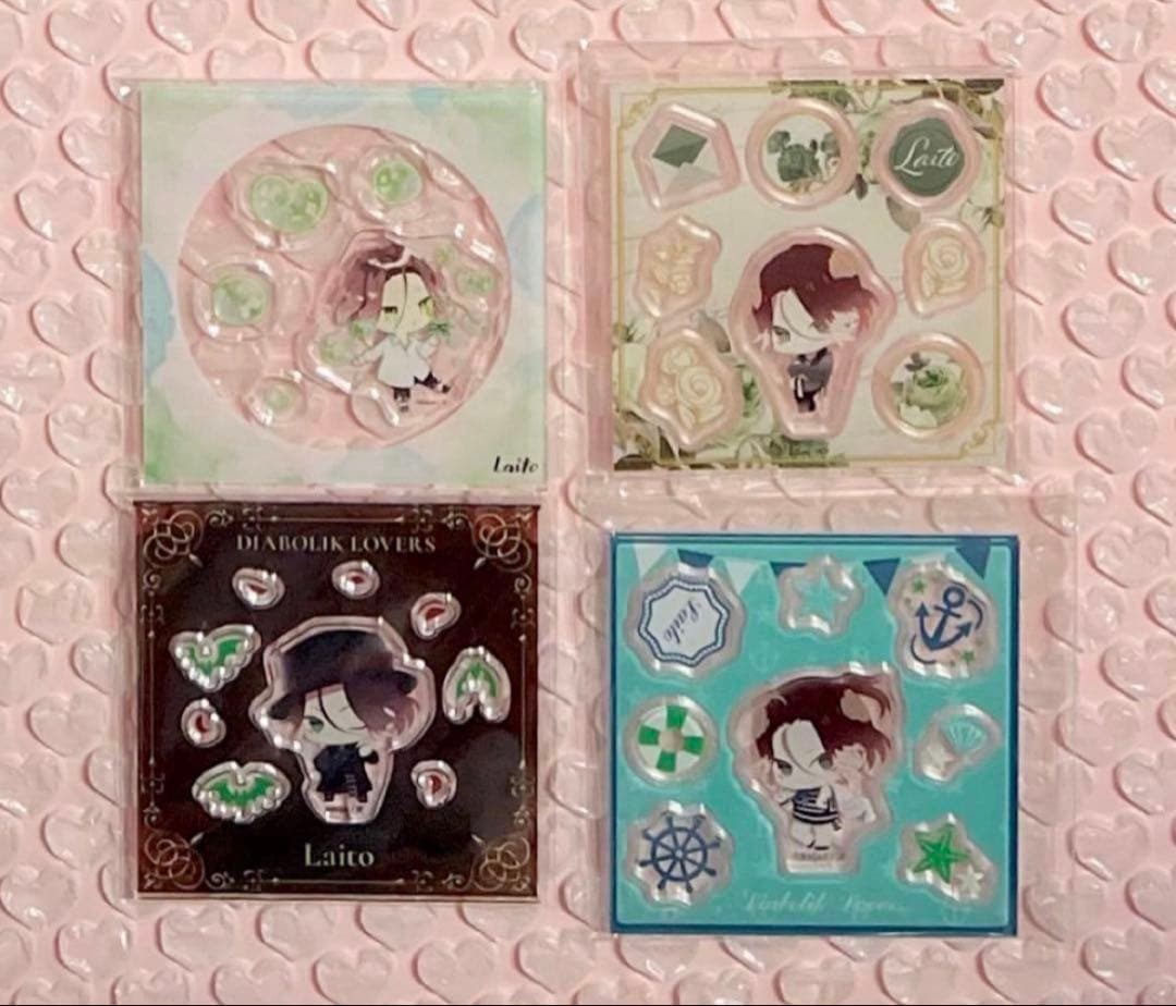 ディアラバ まとめ売り