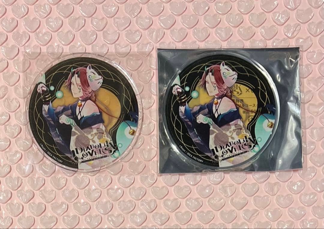 ディアラバ まとめ売り