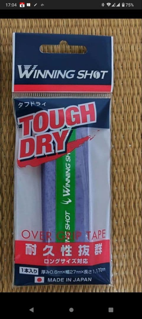 【おまけ付・美品】G2 Tecnifibre TEMPO 270 テニスラケット