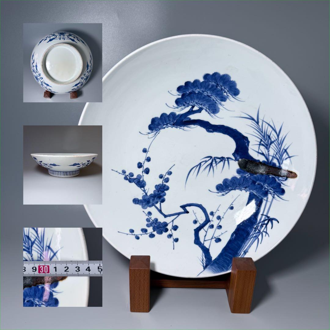 後期鍋島　染付松竹梅大皿　江戸期　三方兜唐花文　高台櫛目文　34cm　蒐集家旧蔵