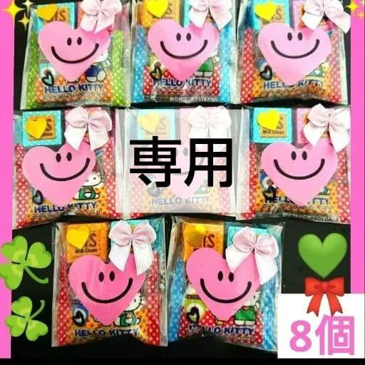 お配り 退職 ホワイトデー ばらまき 卒園 卒団 卒業 誕生日 発表会 友チョコ