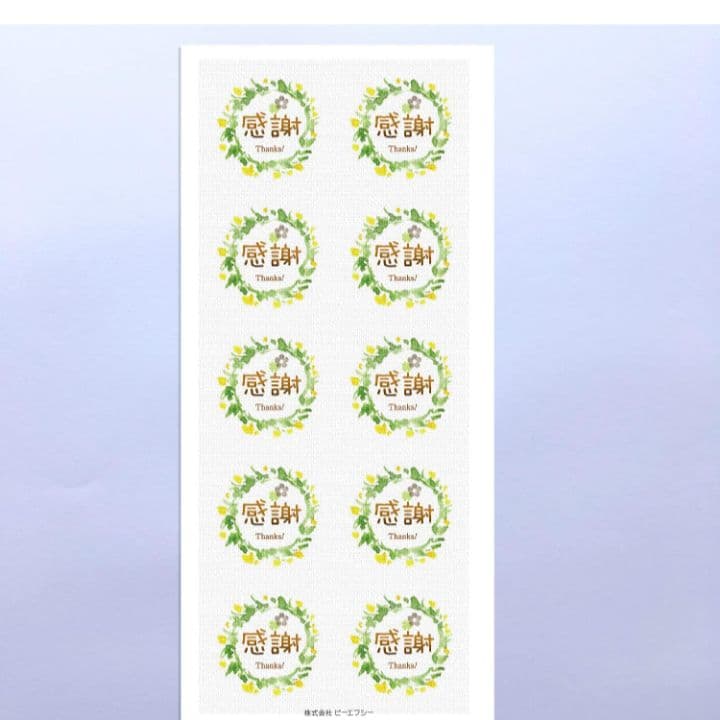 お配り 退職 ホワイトデー ばらまき 卒園 卒団 卒業 誕生日 発表会 友チョコ