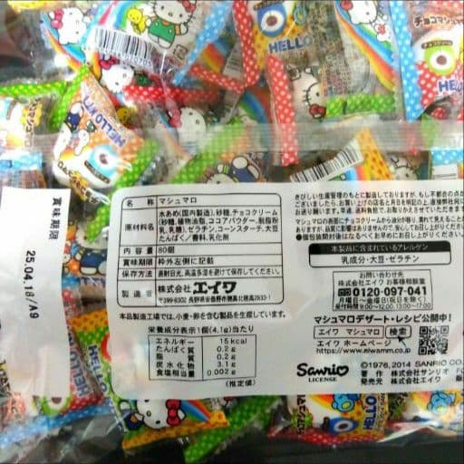 お配り 退職 ホワイトデー ばらまき 卒園 卒団 卒業 誕生日 発表会 友チョコ