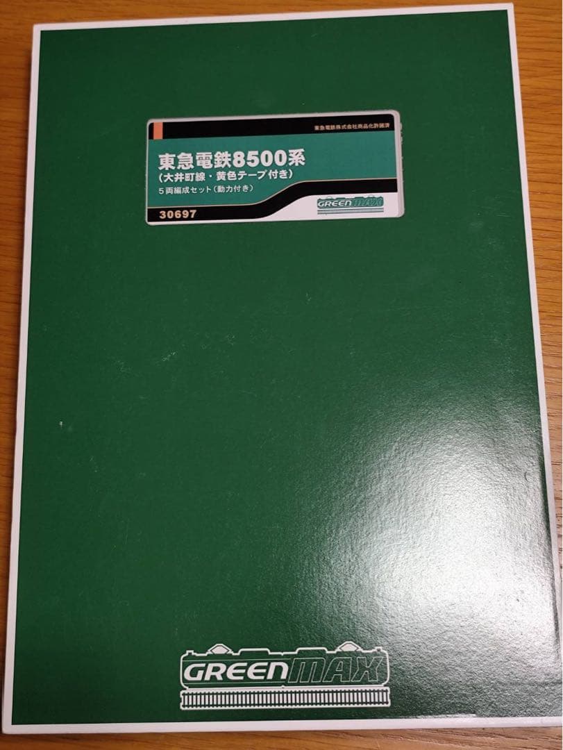 グリーンマックス Nゲージ　東急8500系 大井町線 5両編成セット（動力付き）