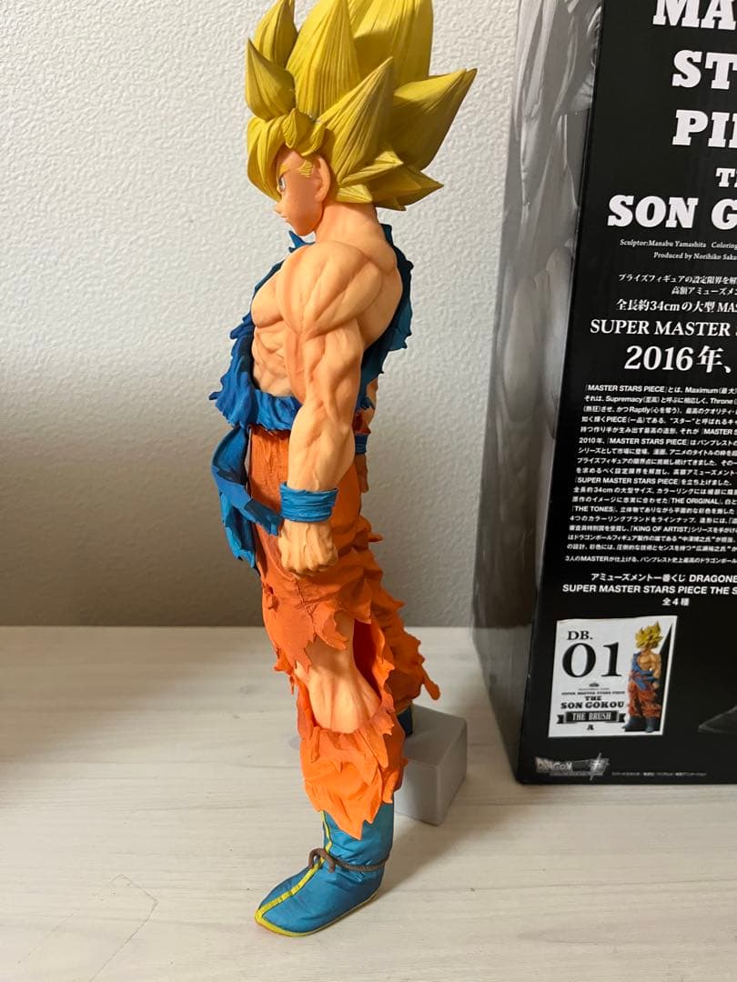 アミューズメント一番くじ　SMSP 超サイヤ人孫悟空　01