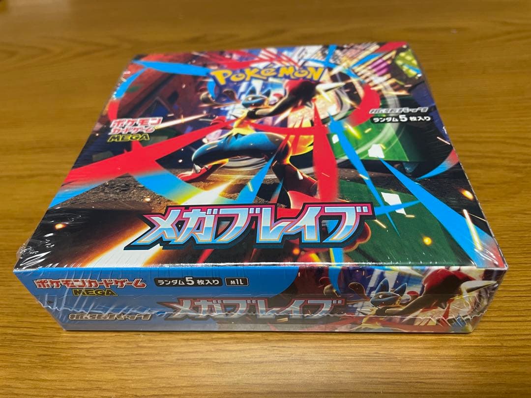 ポケモンカードゲーム メガブレイブ シュリンク付き1ボックス