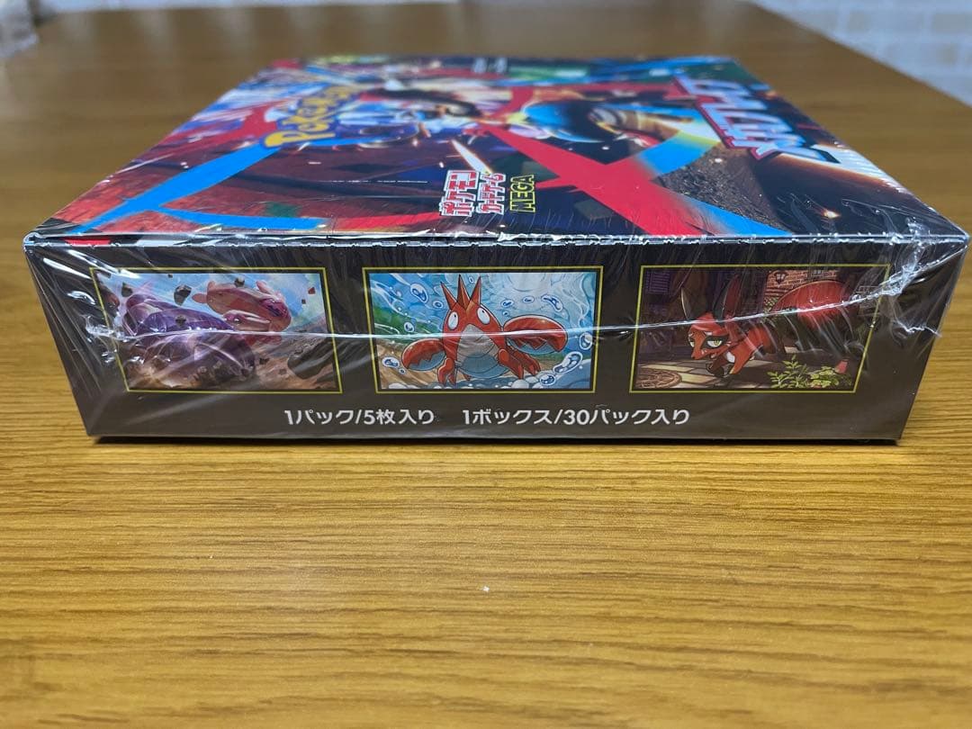 ポケモンカードゲーム メガブレイブ シュリンク付き1ボックス