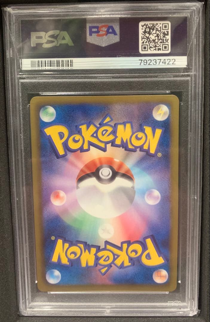 ダークライEX PSA10