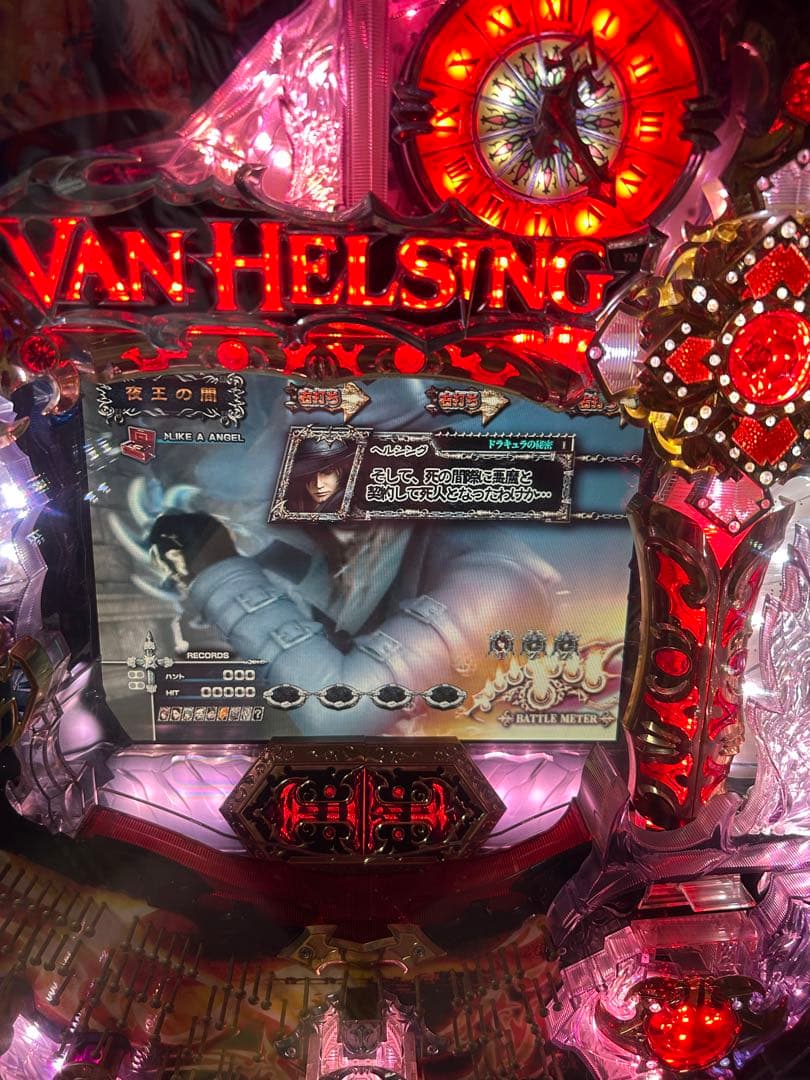 【循環式・キャスター付】CRヴァン・ヘルシングFPVZ レトロ パチンコ実機
