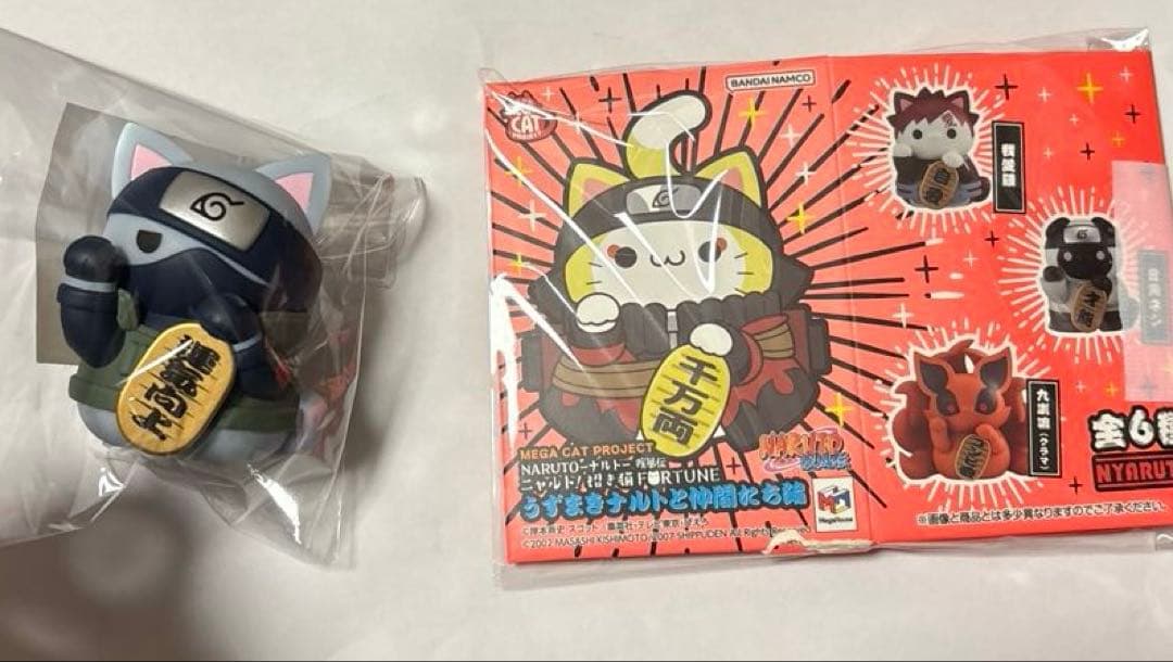 NARUTO カカシ ニャルト 新品未使用 即購入⭕️ 箱付き