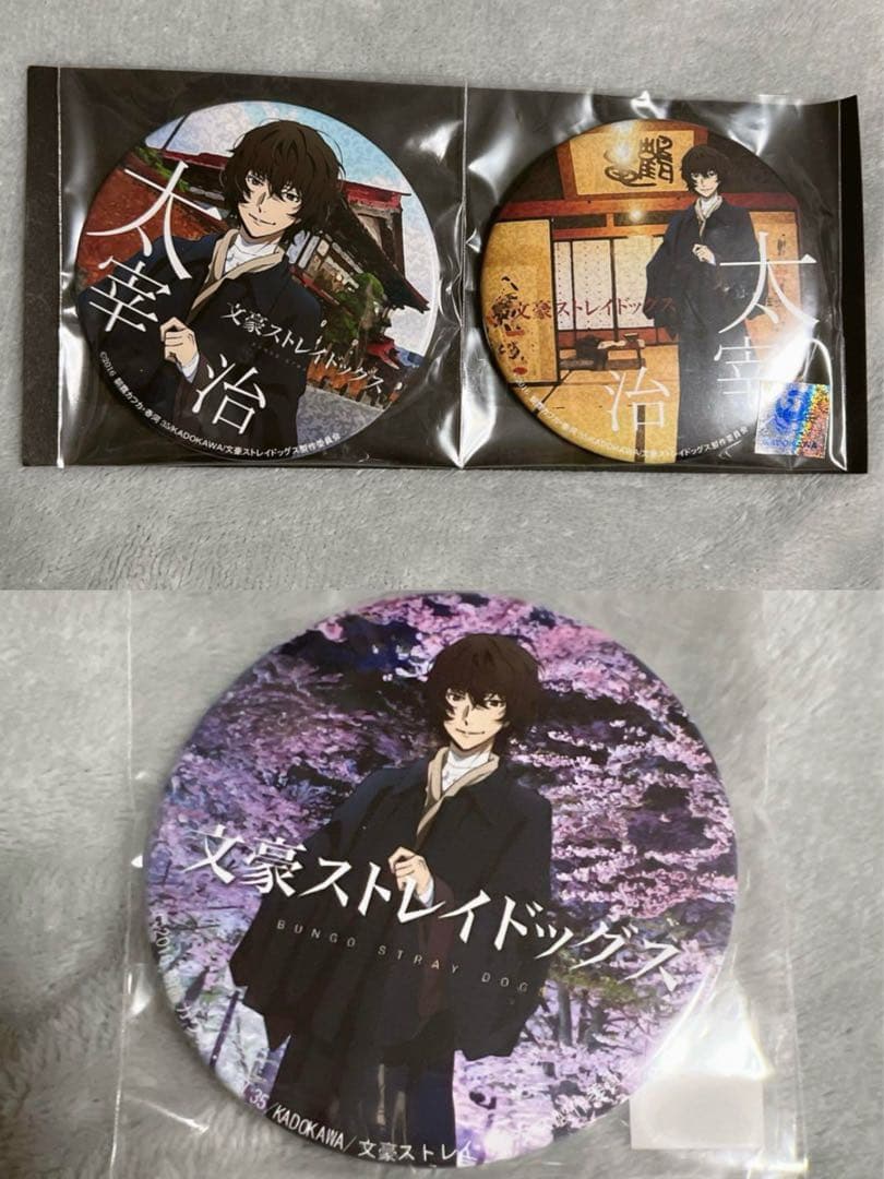 文豪ストレイドッグス 太宰治 青森限定 駅舎 夜桜缶斜陽館　バッジ 3点セット