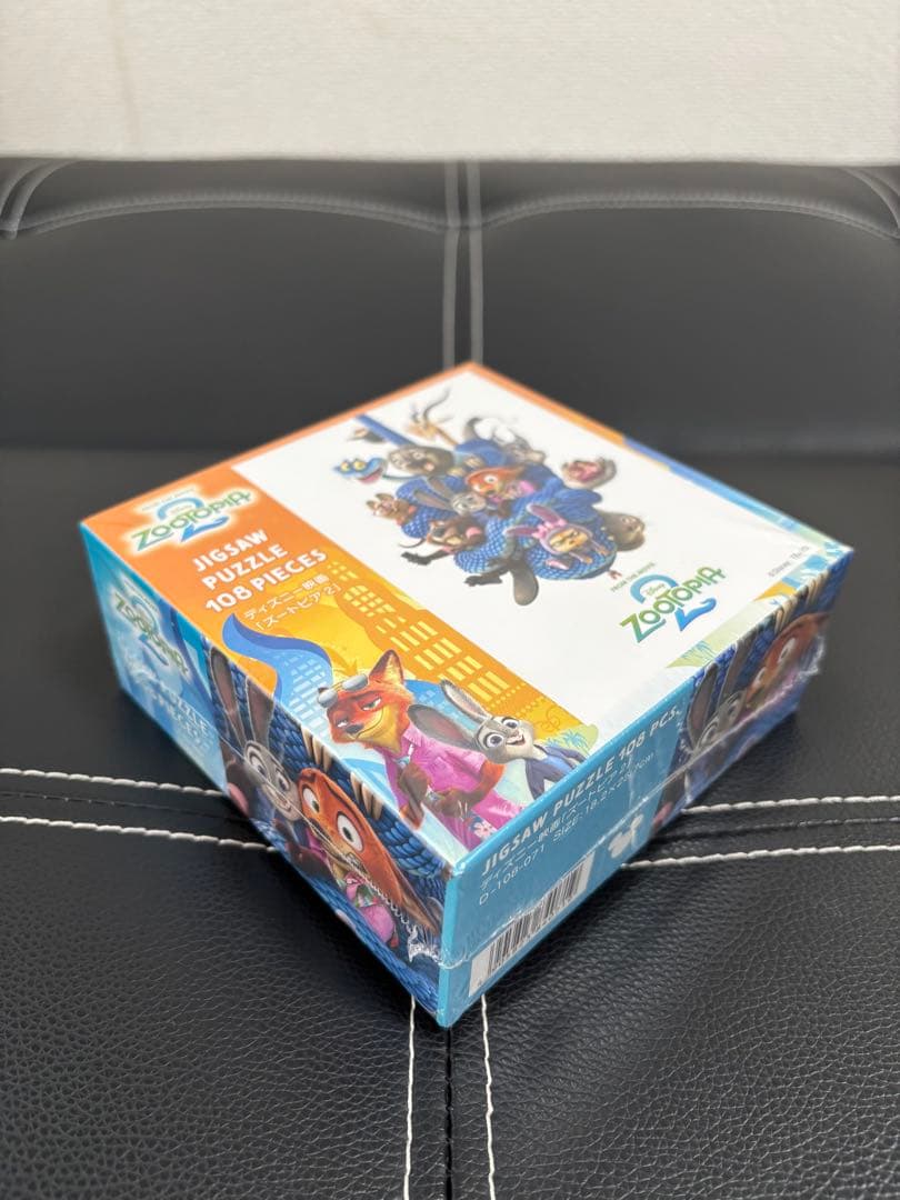 【おまけ付】新品未開封　ジグソーパズル 1000ピース ズートピア