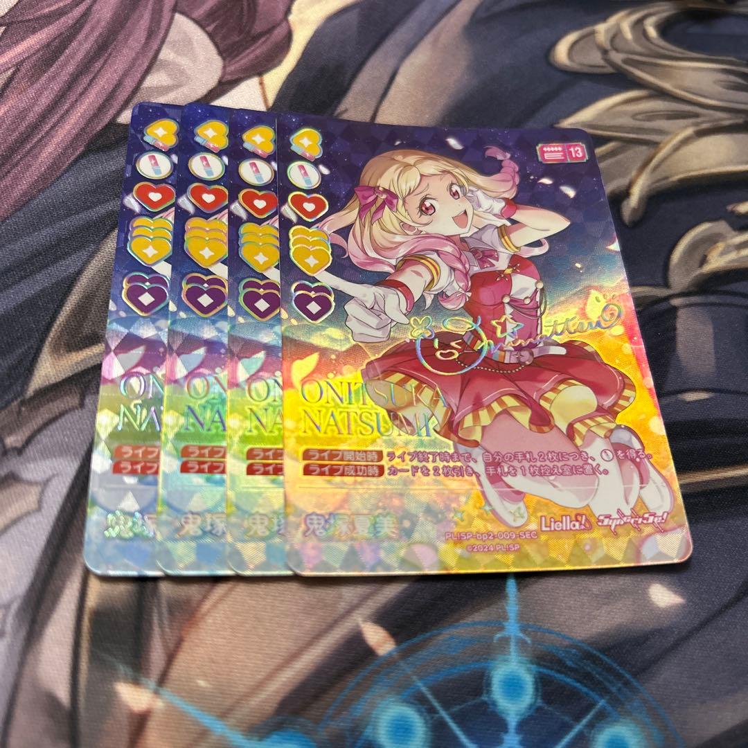 ラブカ 鬼塚夏美 sec ラブライブカードゲーム　サイン