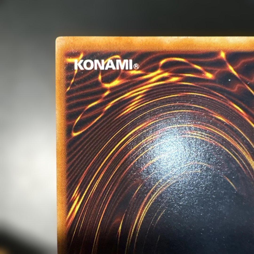 遊戯王 ホーリー・ナイト・ドラゴン 初期 シークレットレア