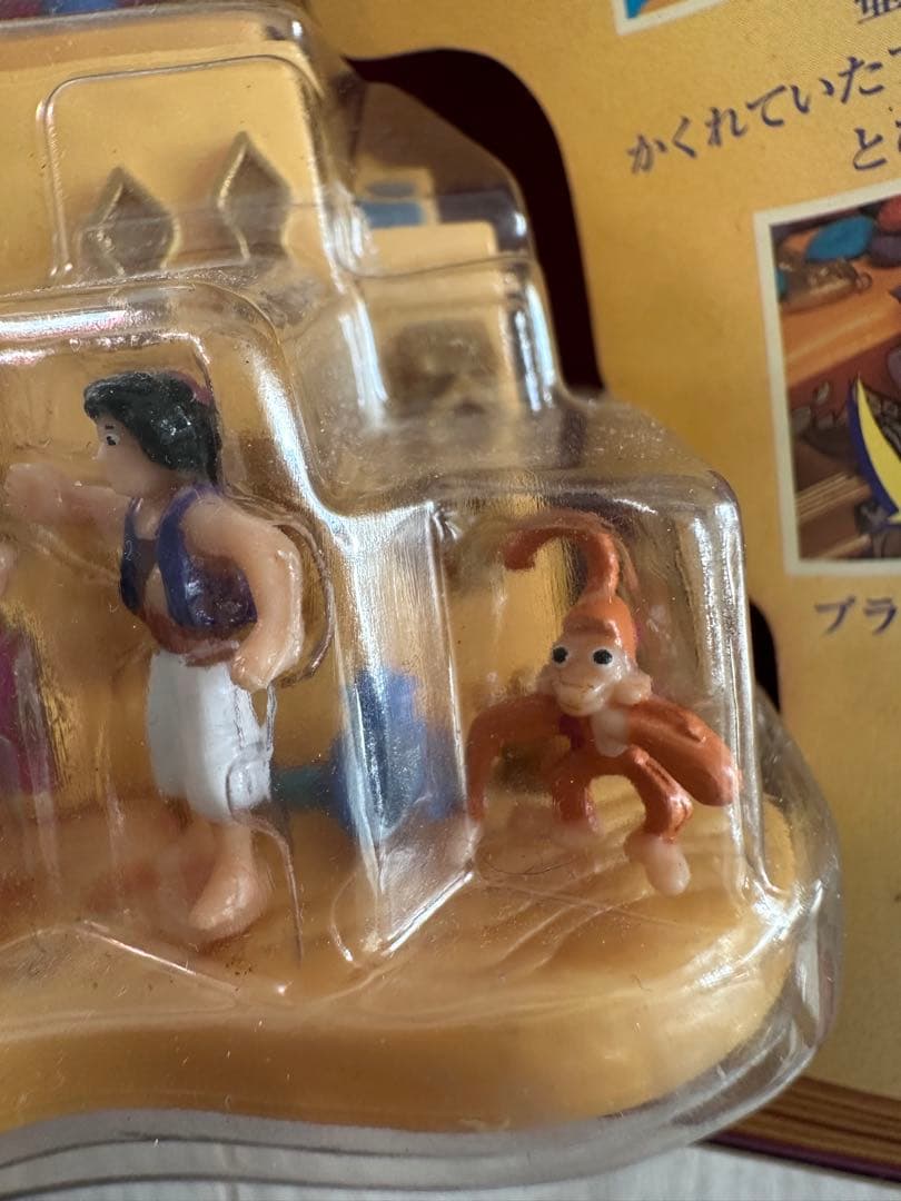 1995年ディズニー　アラジン　ポーリーポケット　ヴィンテージ ジャスミン