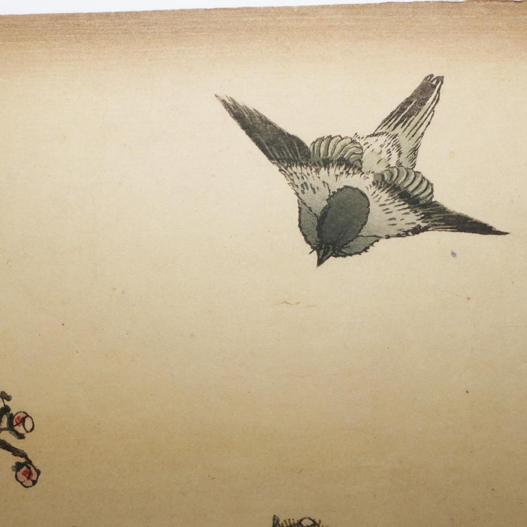 葛飾北斎　大判　木版画　花鳥図　浮世絵　梅　鳥