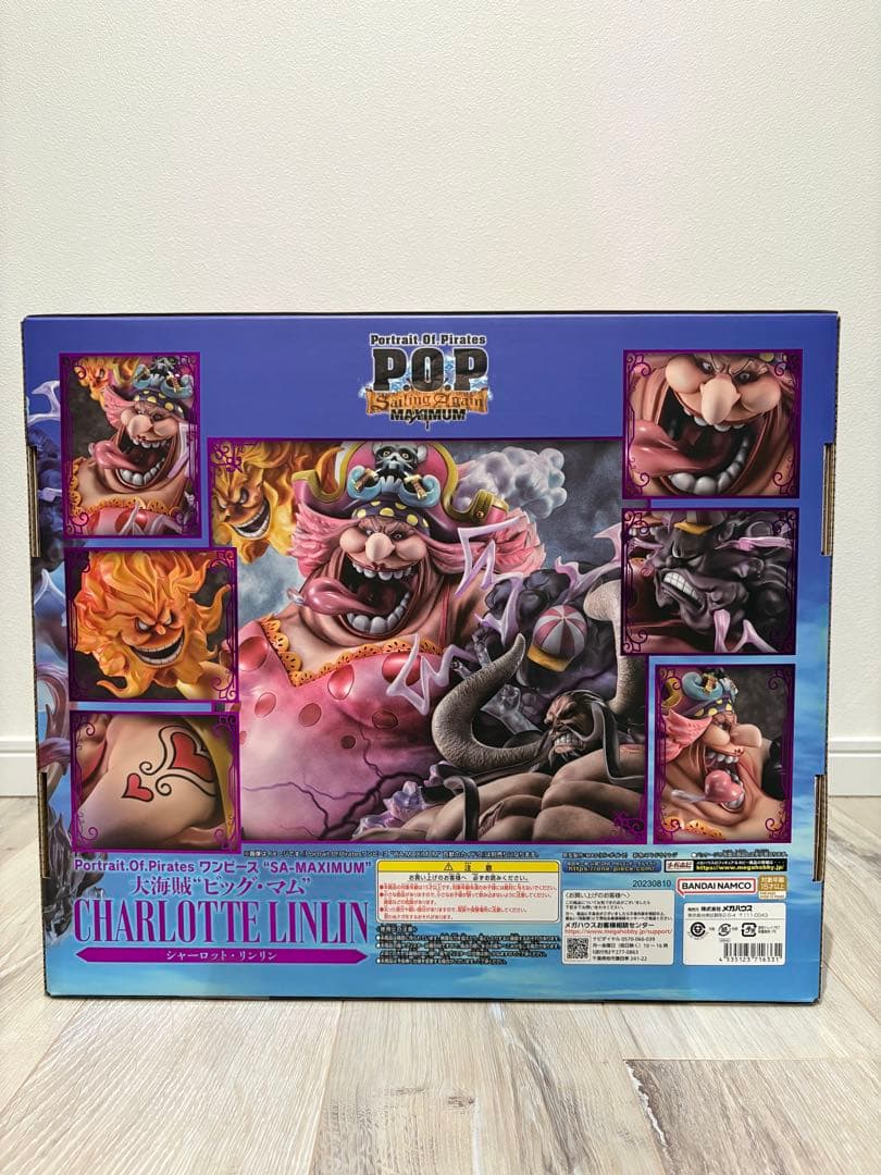 れ*ち様 【新品未開封】P.O.P ”SA-MAXIMUM” ビッグマム