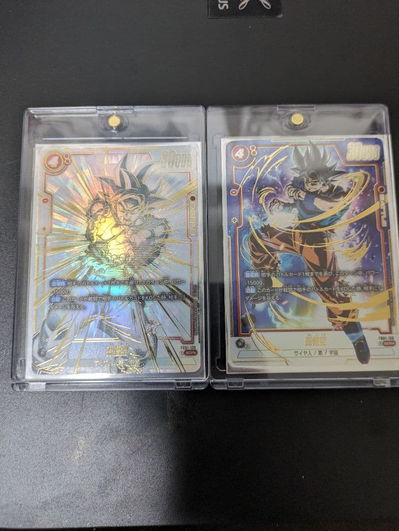 ドラゴンボールFW　  孫悟空 fb01-139 SCR★、 SCR ★★セット