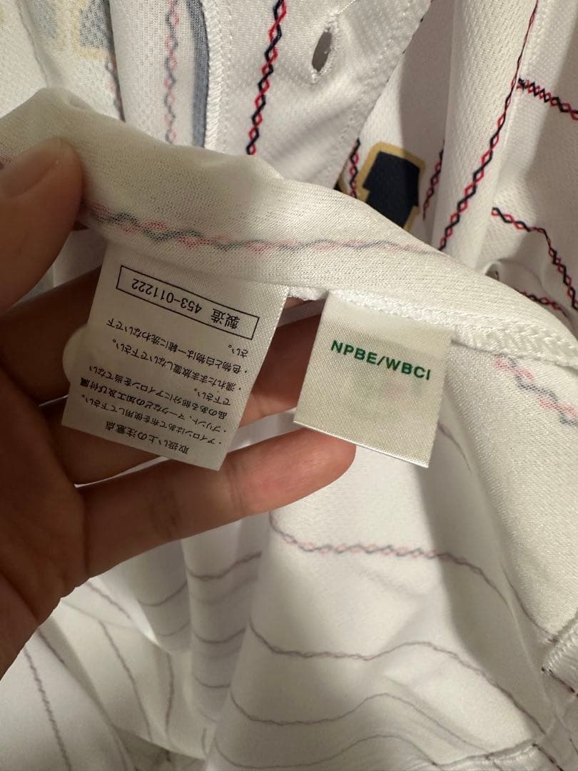 ※2026/01/04〜配送可能　2023 WBC 日本代表ユニフォーム 大谷