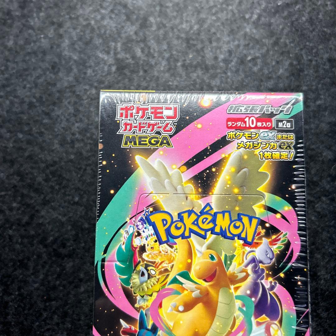 【ポケセン産新品未開封】MEGAドリームex 1BOX シュリンク　納品書付き