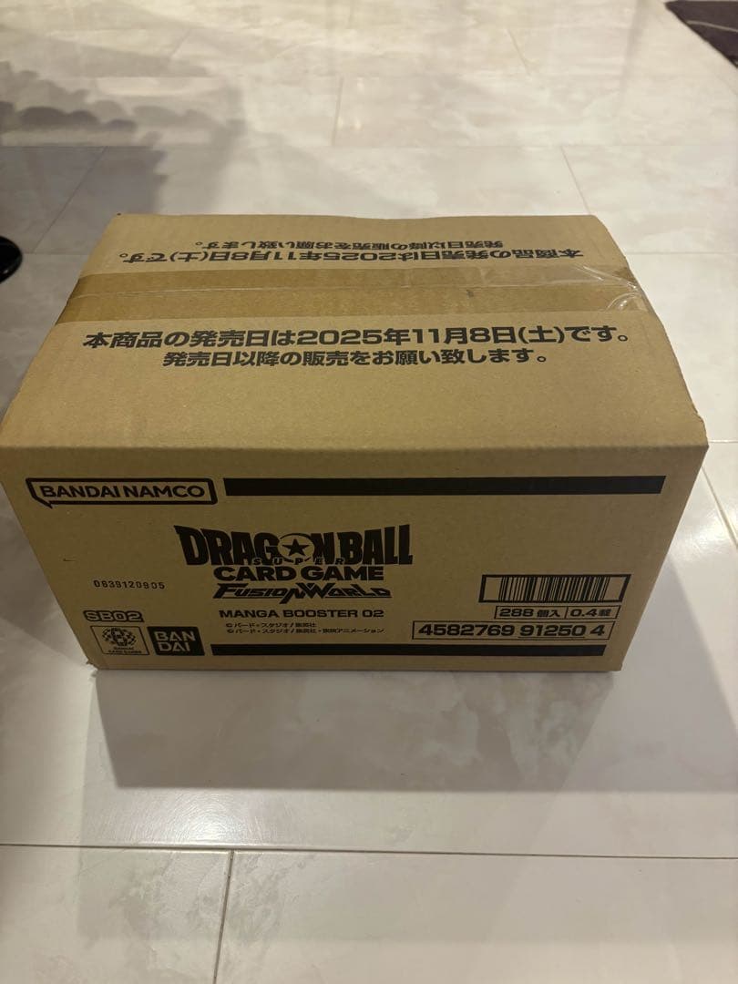 H＆H フュージョンワールド MANGA BOOSTER カートン