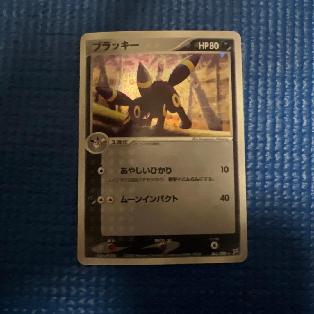 ブラッキー　あやしいひかり　ムーンインパクト