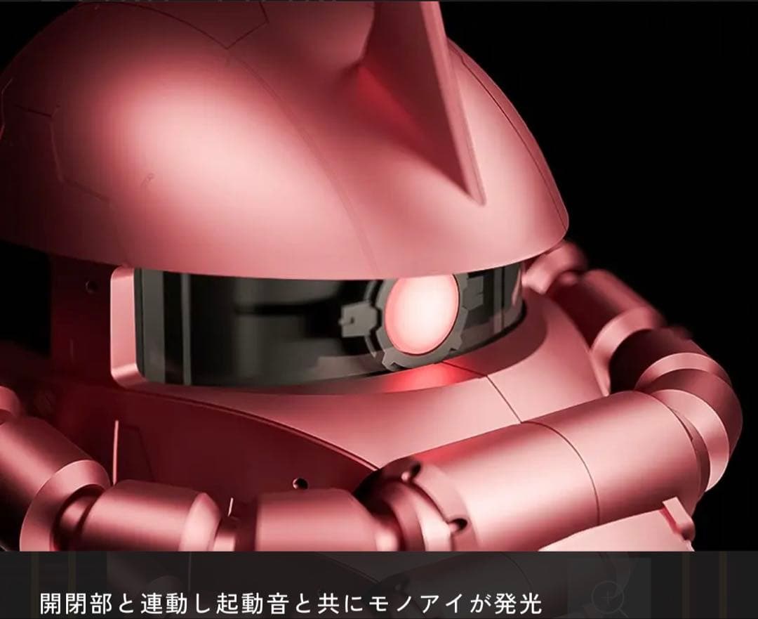 メガネケース ザク シャア専ZAKU-HEAD-CASE 約1/7スケール