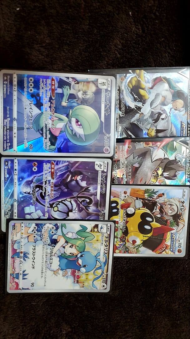 ポケカまとめ売りイーブイゾロアークなどなど