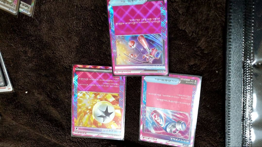 ポケカまとめ売りイーブイゾロアークなどなど