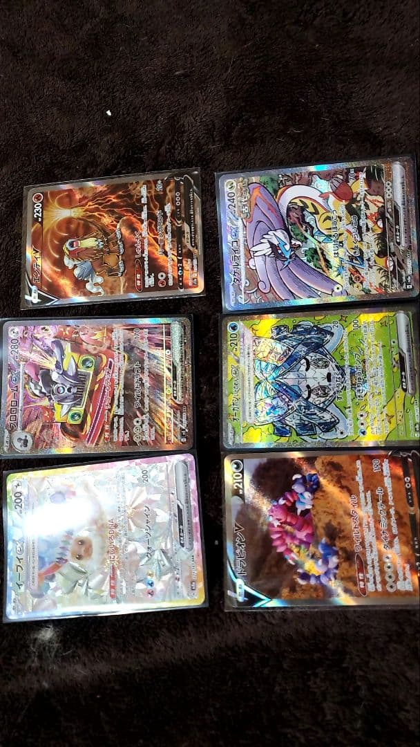 ポケカまとめ売りイーブイゾロアークなどなど