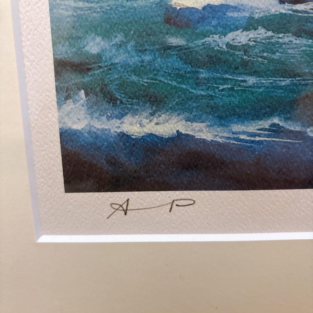 小松崎茂 戦艦大和 リトグラフ 額装 A.P サイン入り