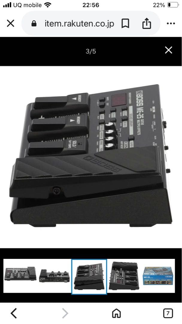 猫ちゃん BOSS ME-25 エフェクターペダル ブラック