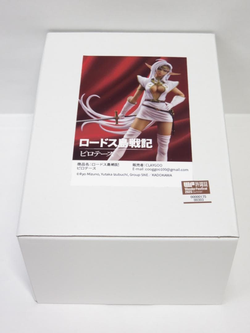 ワンフェス2025夏 CLAY GOO クレイグゥ ロードス島戦記 ピロテース