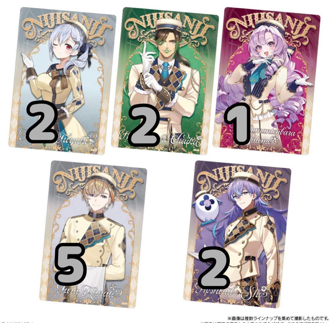 にじさんじ ウエハース ブロマイド 57枚セット