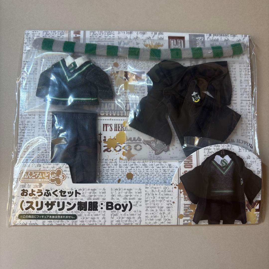 ねんどろいどどーる おようふくセット スリザリン 制服 Boy
