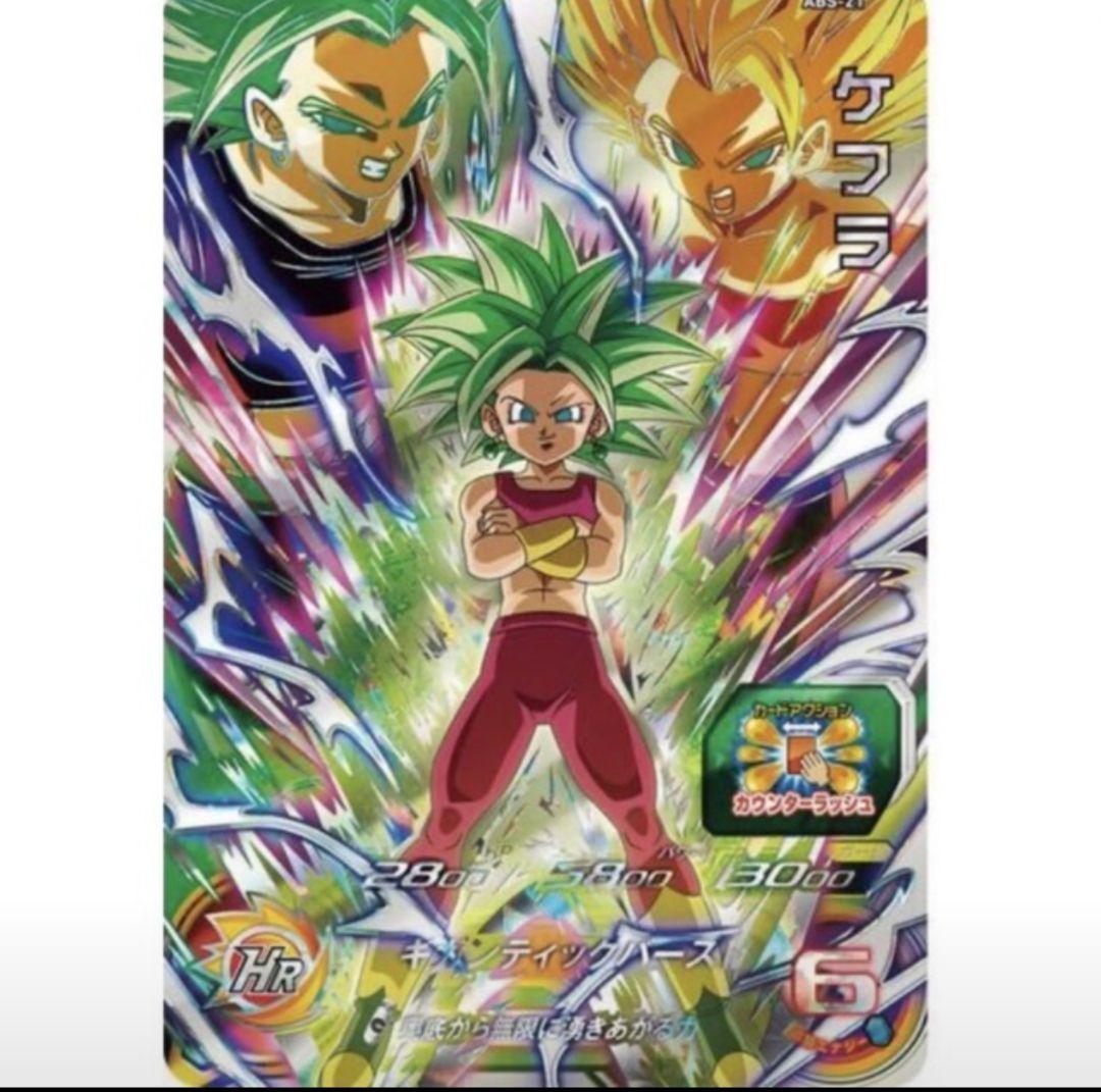 スーパー ドラゴンボールヒーローズ 12th SPECIAL SET プレバン