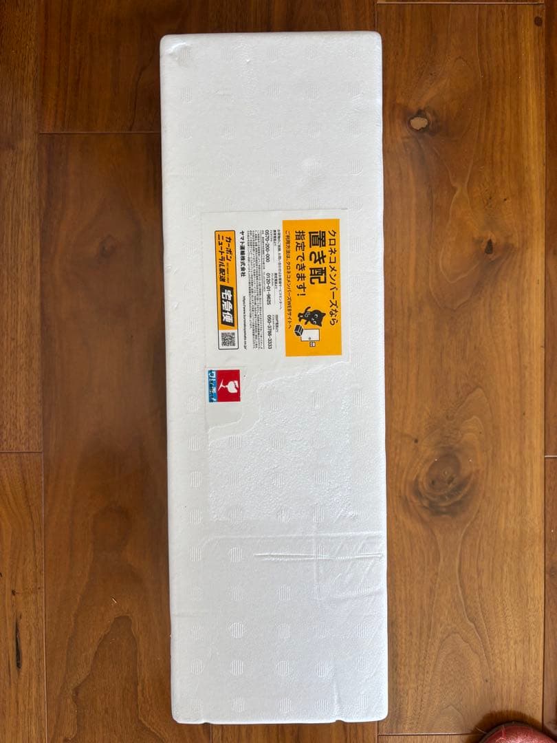 森伊蔵1、8 L新品未使用