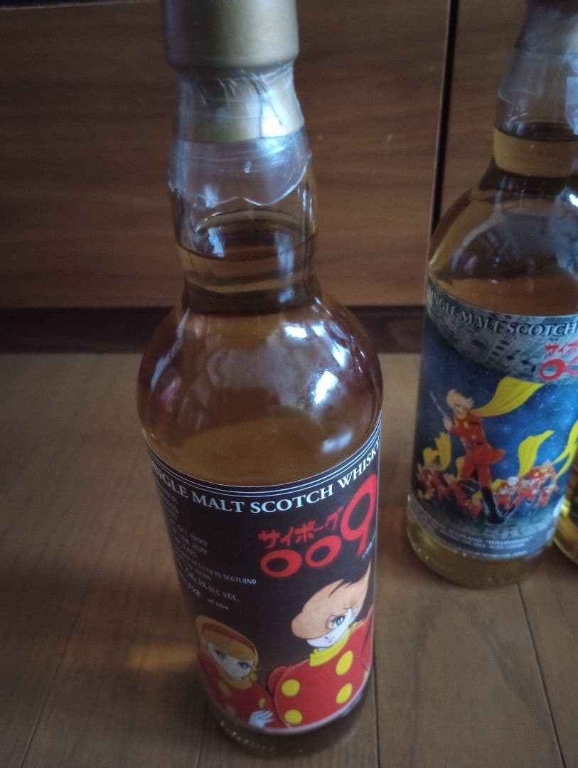 サイボーグ009 シングルモルトウイスキー 3本セット　石ノ森章太郎