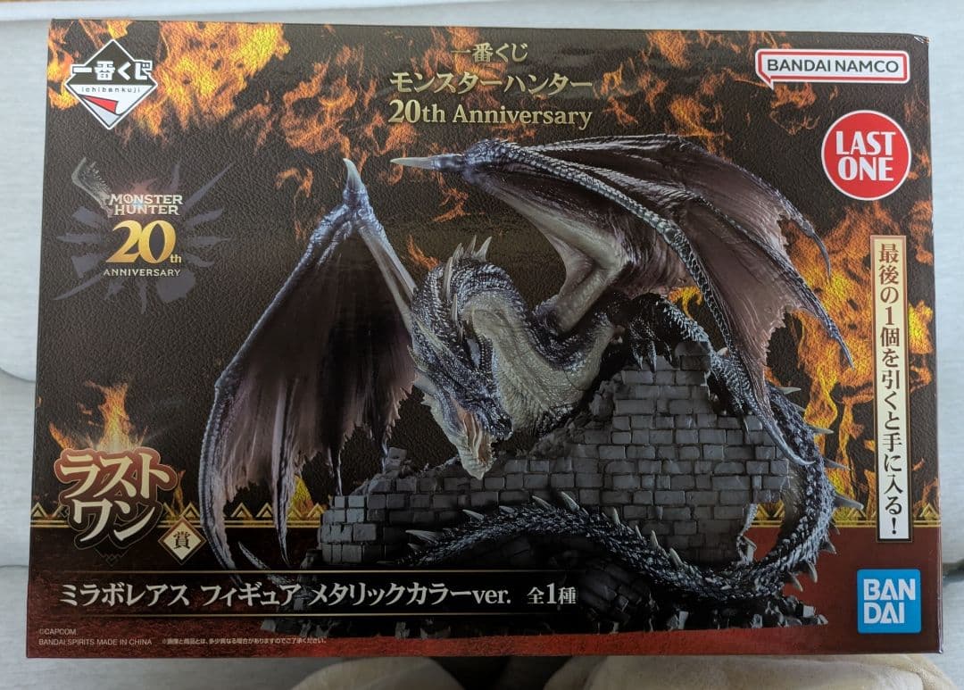 モンスターハンター20th Anniversaryラストワン賞、B賞セット